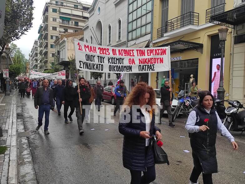 Πορεία στην Πάτρα για την Πρωτομαγιά