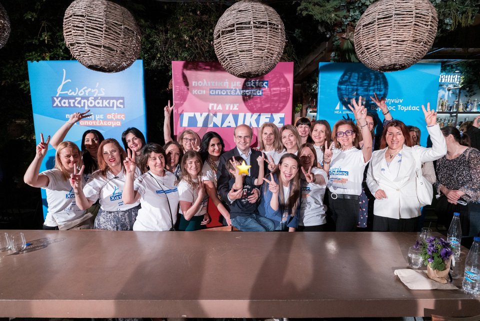 Ο Κωστής Χατζηδάκης με τις «γυναίκες» της εκδήλωσεις