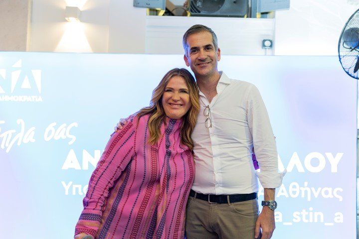 Ο δήμαρχος Αθηναίων Κώστας Μπακογιάννης με την Άννα Ροκοφύλλου