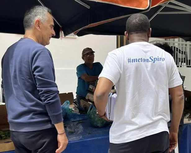 Î£ÏÏÏÎ¿Ï Î§Î±Î³ÎºÎ±Î¼ÏÎ¹Î¼Î¬Î½Î±, ÏÏÎ¿ÏÎ®ÏÎ¹Î¿Ï Î²Î¿ÏÎ»ÎµÏÏÎ®Ï Î¼Îµ ÏÎ· ÎÎ