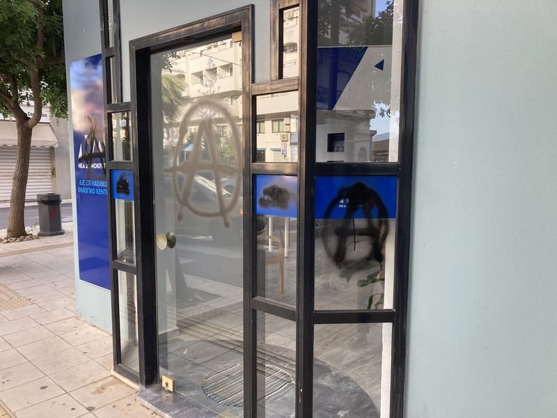 Βανδαλισμοί στο εκλογικό κέντρο της ΝΔ στο Λασίθι /fonien.gr