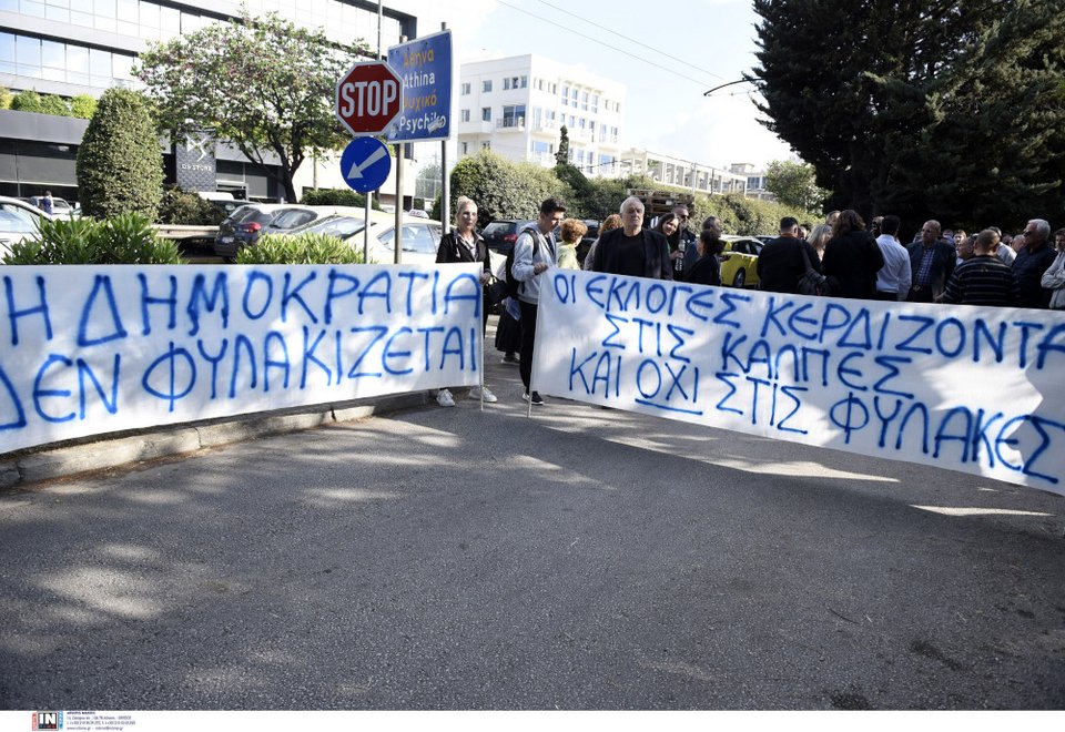 Συγκέντρωση διαμαρτυρίας για παραμονή του Φρέντι Μπελέρη στη φυλακή