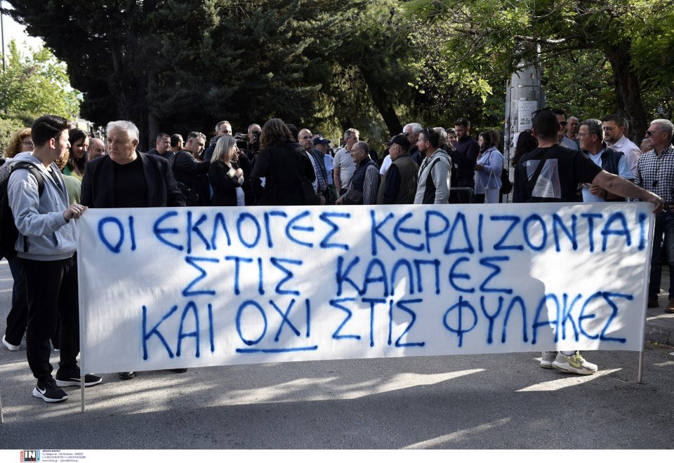 Συγκέντρωση διαμαρτυρίας για παραμονή του Φρέντι Μπελέρη στη φυλακή