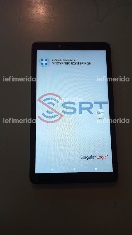 Το ειδικό tablet για τις εκλογές 2023 / iefimerida.gr