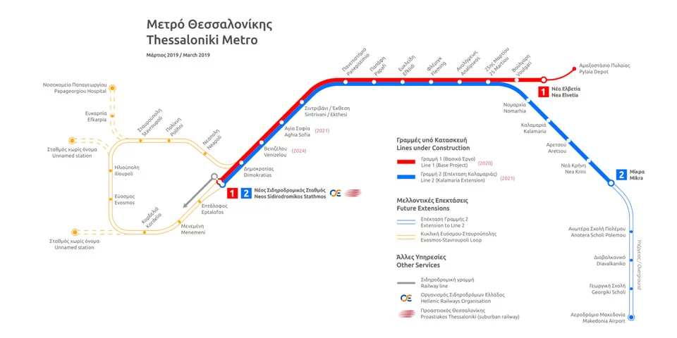Οι γραμμές του Μετρό Θεσσαλονίκης / wikipedia