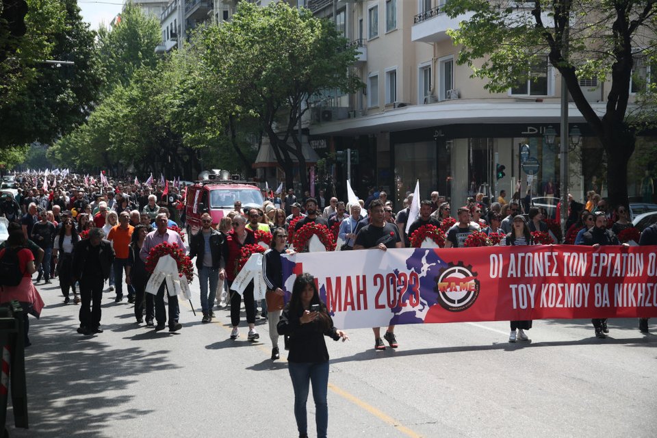 Πορεία για την Πρωτομαγιά στην Θεσσαλονίκη