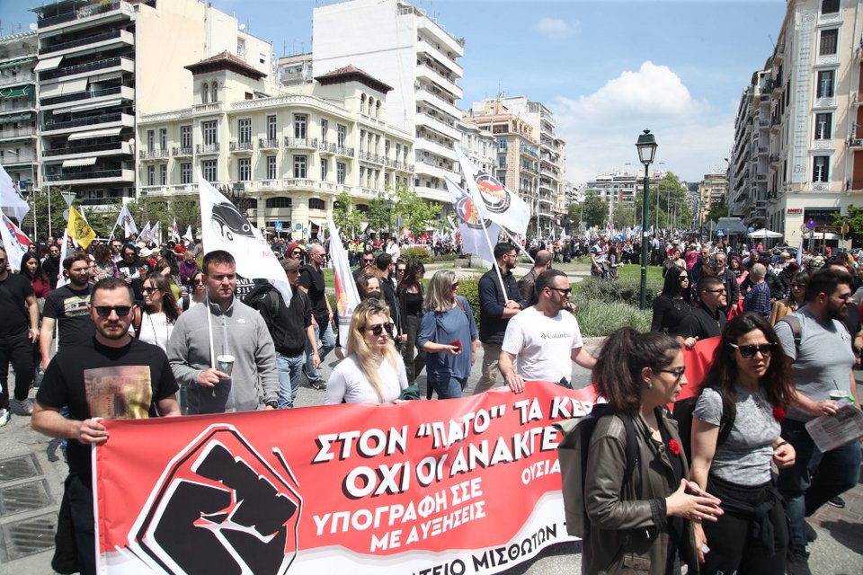 Πορεία για την Πρωτομαγιά στην Θεσσαλονίκη