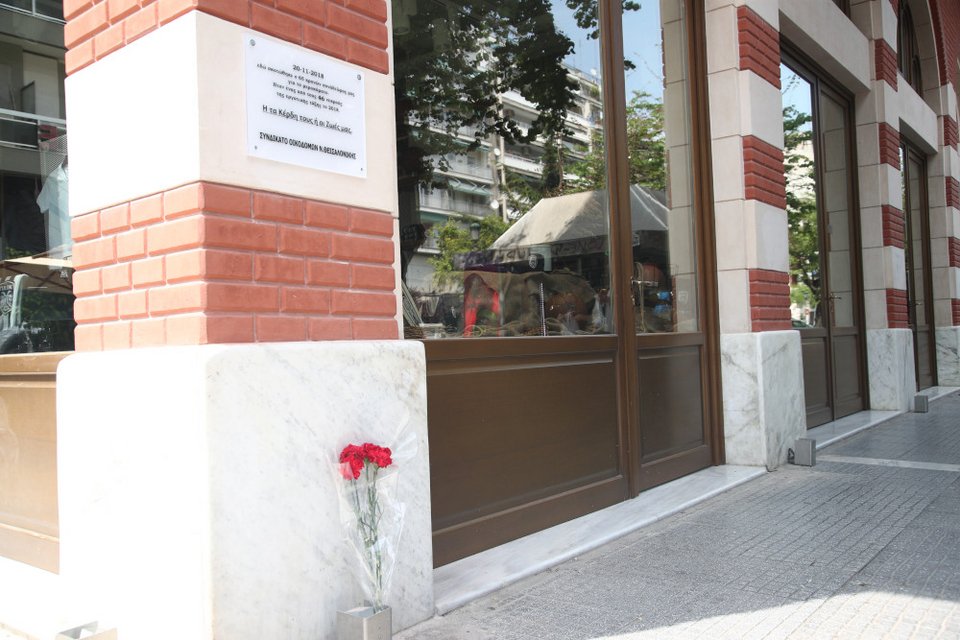 Λουλούδια σε σημείο εργατικού δυστυχήματος στην Θεσσαλονίκη