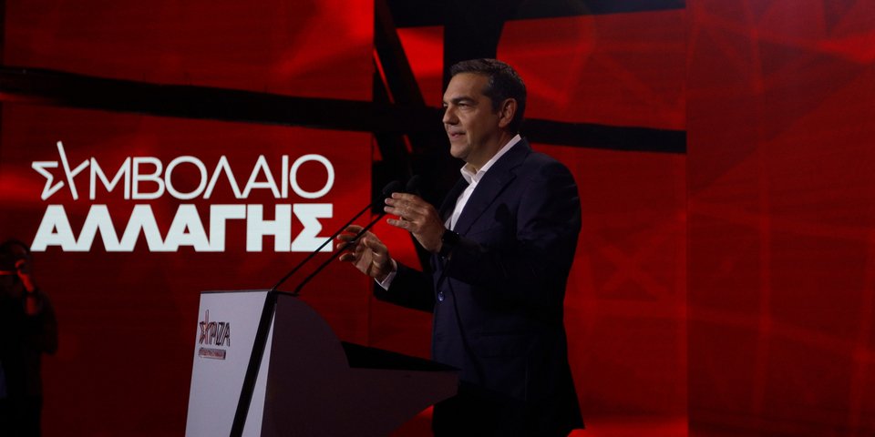 Ο πρόεδρος του ΣΥΡΙΖΑ στην παρουσίαση του προγράμματος διακυβέρνησης «Συμβόλαιο για την Αλλαγή»