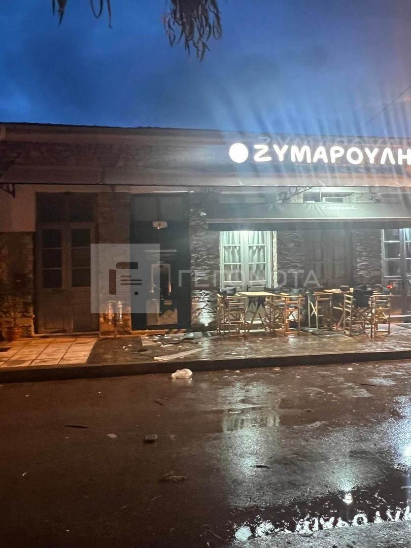 Βόλος έκρηξη