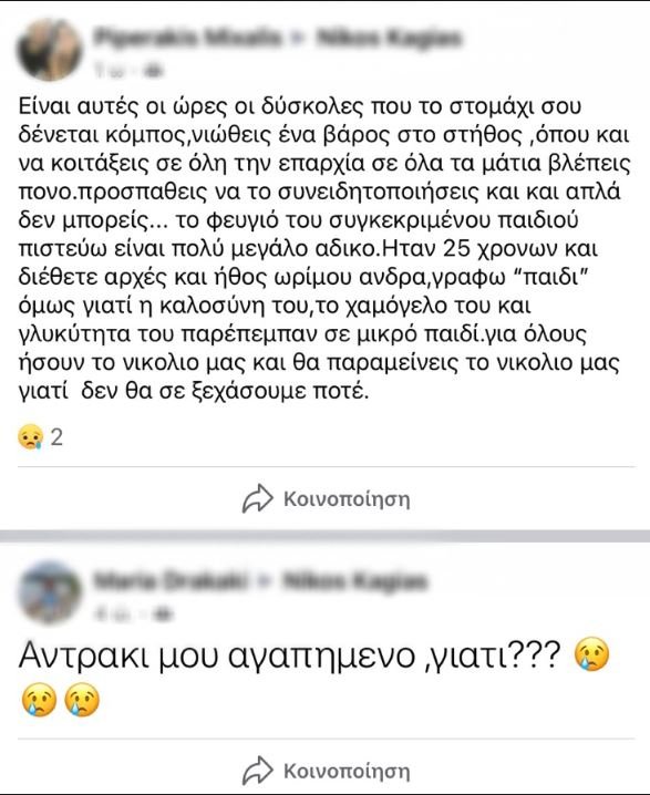Φωτογραφία: zarpanews.gr
