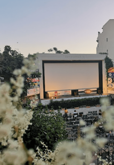 «Cine Πετρούπολη»