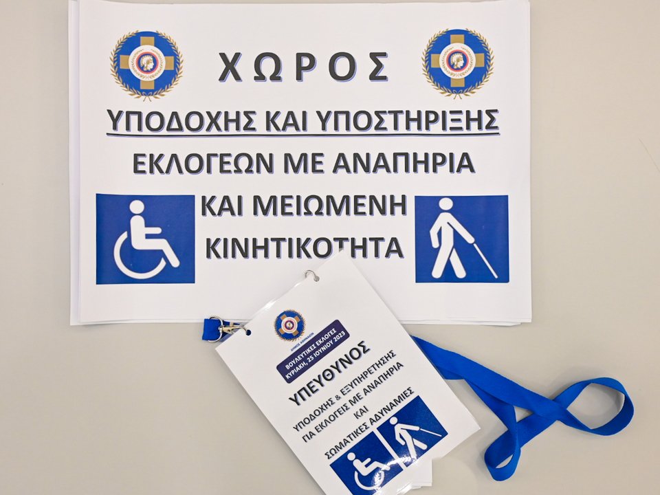 καρτελακι 