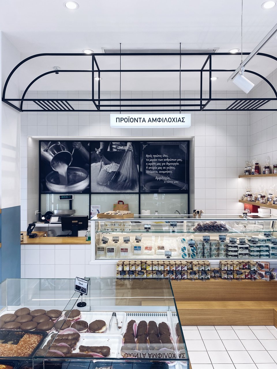 Ο μοντέρνος χώρος του γαλακτοπωλείου Τζίφρης στο Παγκράτι  / Φωτογραφία: Μάνος Λειβαδάρος/iefimerida