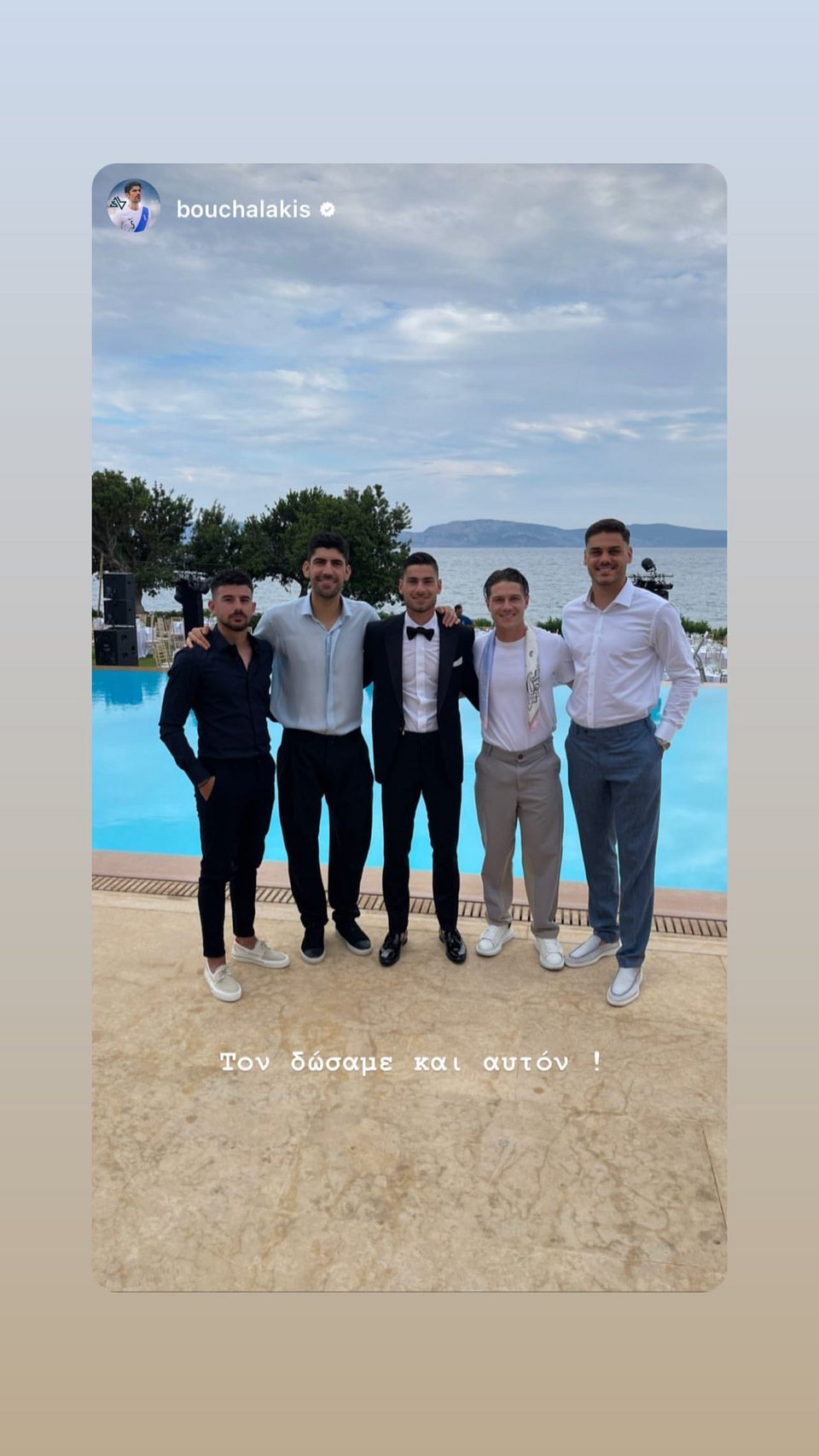Ανδρούτσος, Μπουχαλάκης, Μασούρας, Κούτρης, Μαυροπάνος