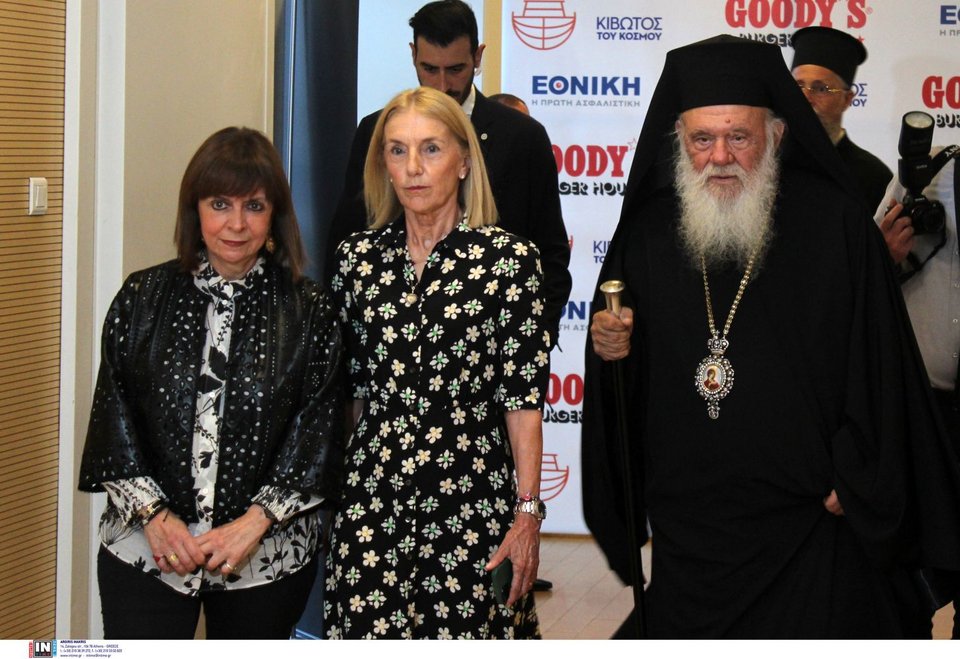 Καλοκαιρινή Γιορτή της «Κιβωτού του Κόσμου»
