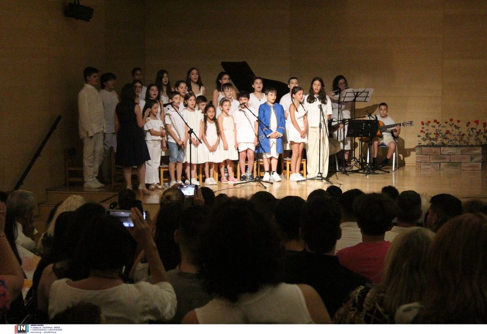 Καλοκαιρινή Γιορτή της «Κιβωτού του Κόσμου»