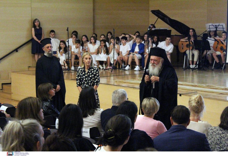 Καλοκαιρινή Γιορτή της «Κιβωτού του Κόσμου»
