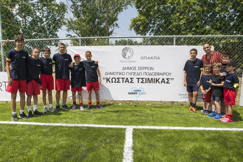 O Κώστας Τσιμίκας με τους μικρούς θαυμαστές του