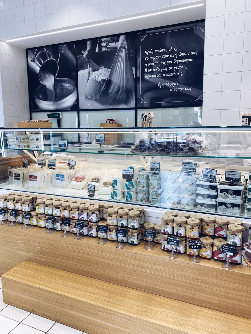 Τα τυριά Τζίφρης παράγωνονται από ένα αποκλειστικό δίκτυο τυροκόμων του Τζίφρη στην Αμφιλοχία  / Φωτογραφία: Μάνος Λειβαδάρος/iefimerida