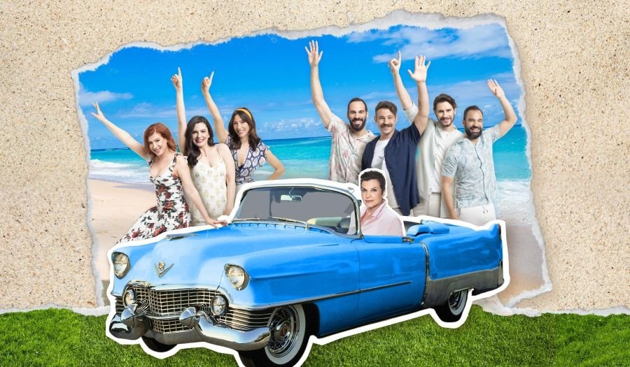 παρασταση