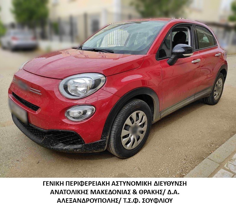 Φωτογραφία: ΑΠΕ-ΜΠΕ
