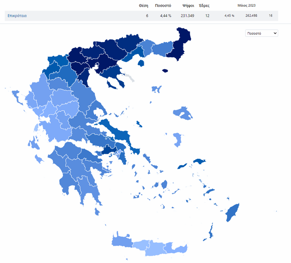 Ο εκλογικός χάρτης της «Ελληνικής Λύσης»