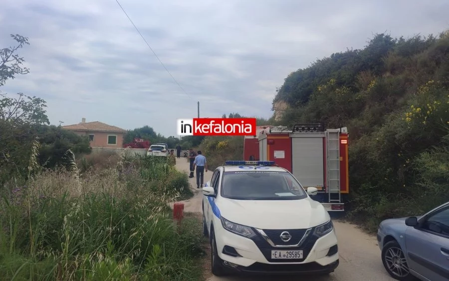 Κεφαλονιά