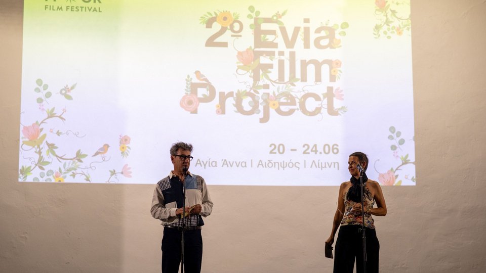 ανδρεαδακης 