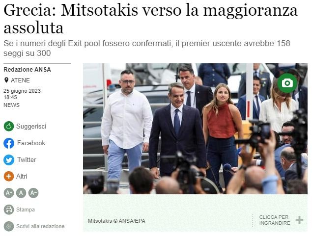 Το Ansa σχολιάζει το αποτέλεσμα των ελληνικών εκλογών
