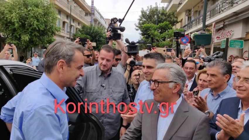 Εφτασε στο Λουτράκι ο Κυριάκος Μητσοτάκης