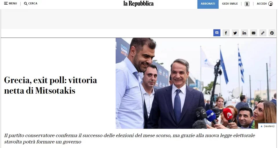 Η La Repubblica σχολιάζει το αποτέλεσμα των ελληνικών εκλογών