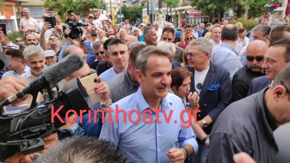 Εφτασε στο Λουτράκι ο Κυριάκος Μητσοτάκης