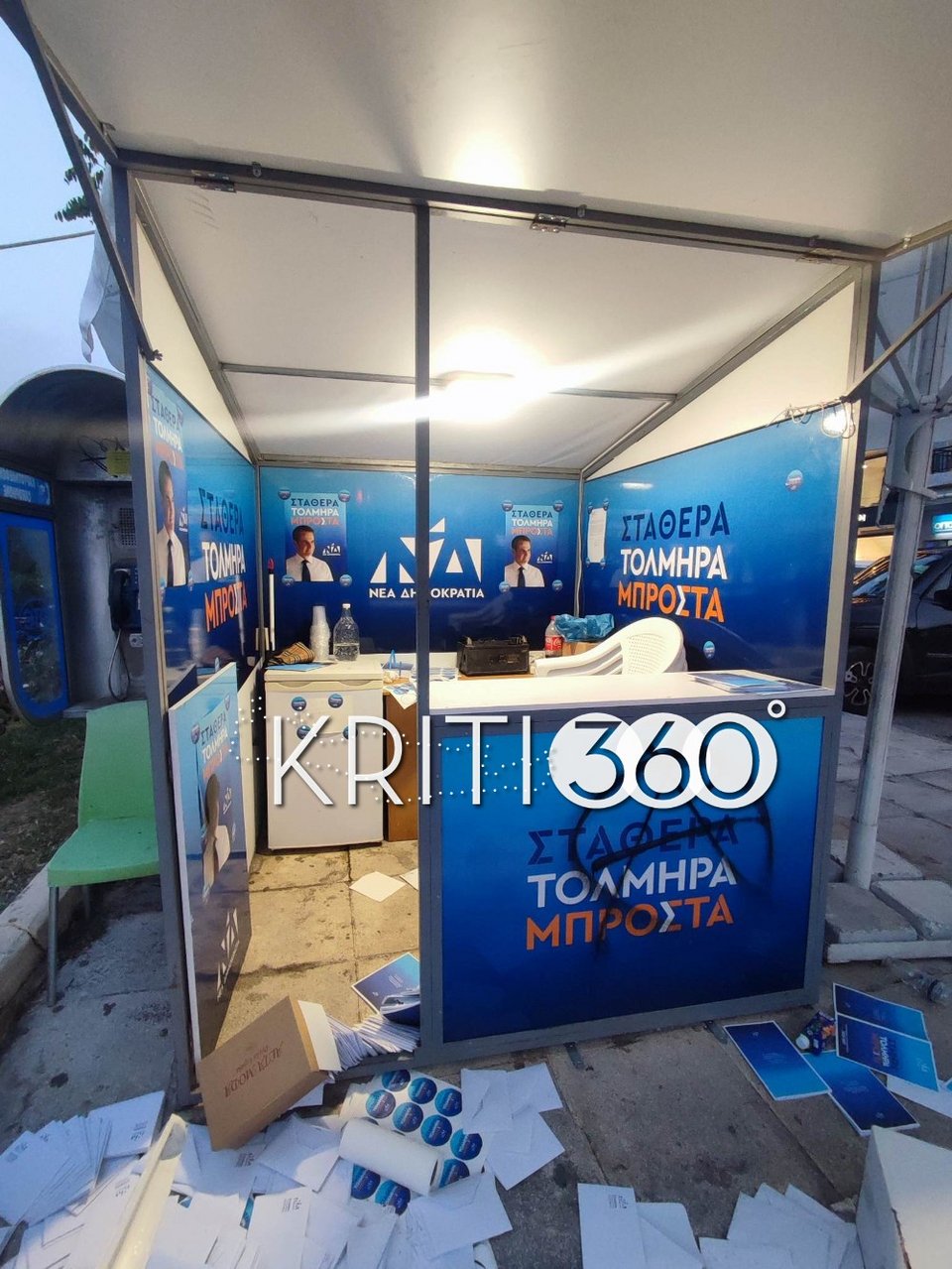Φθορές σε περίπτερο της ΝΔ στα Χανιά