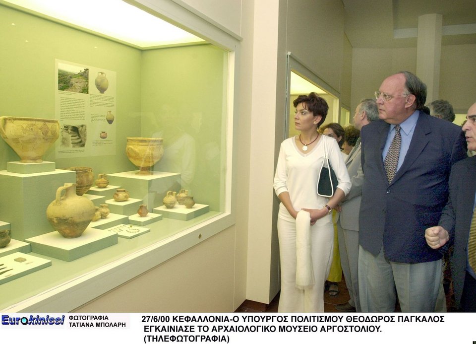Ο Θεόδωρος Πάγκαλος με την Χριστίνα Χριστοφάκη