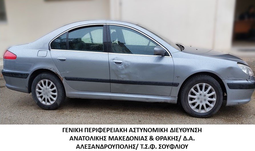 Φωτογραφία: ΑΠΕ-ΜΠΕ