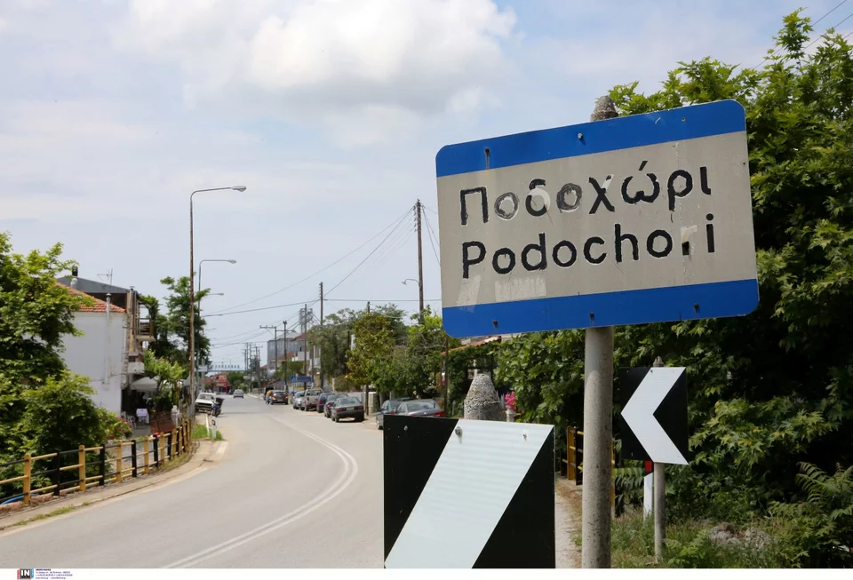 Το σημείο που βρέθηκε νεκρή η 68χρονη κτηνοτρόφος στην Καβάλα