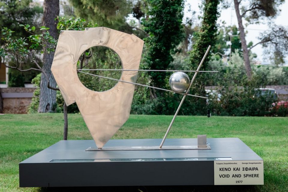 Κενό και Σφαίρα, 1977, "Συλλογή Ζαχαρία Πορταλάκη"