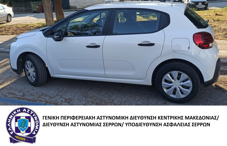 Το όχημα που οδηγούσε ο συλληφθείς κατασχέθηκε