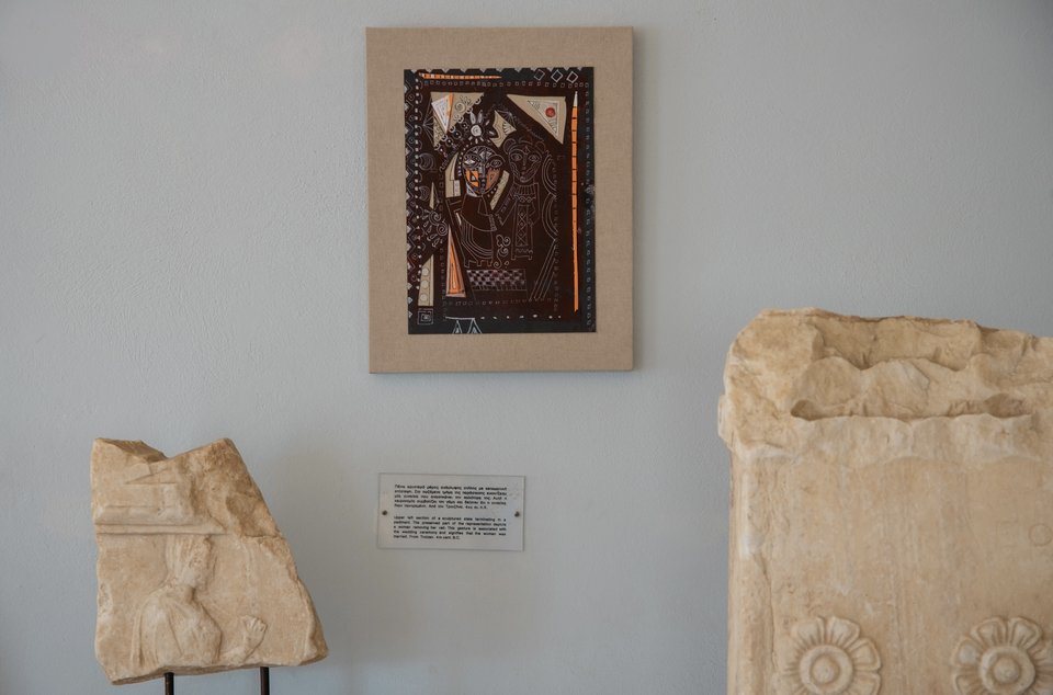 εκθεση