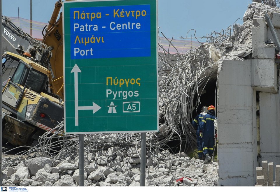 Πάτρα: Κατέρρευσε τμήμα γέφυρας στην περιμετρική της πόλης -Τολάχιστον ένας νεκρός και 12 τραυματίες ο τραγικός απολογισμός