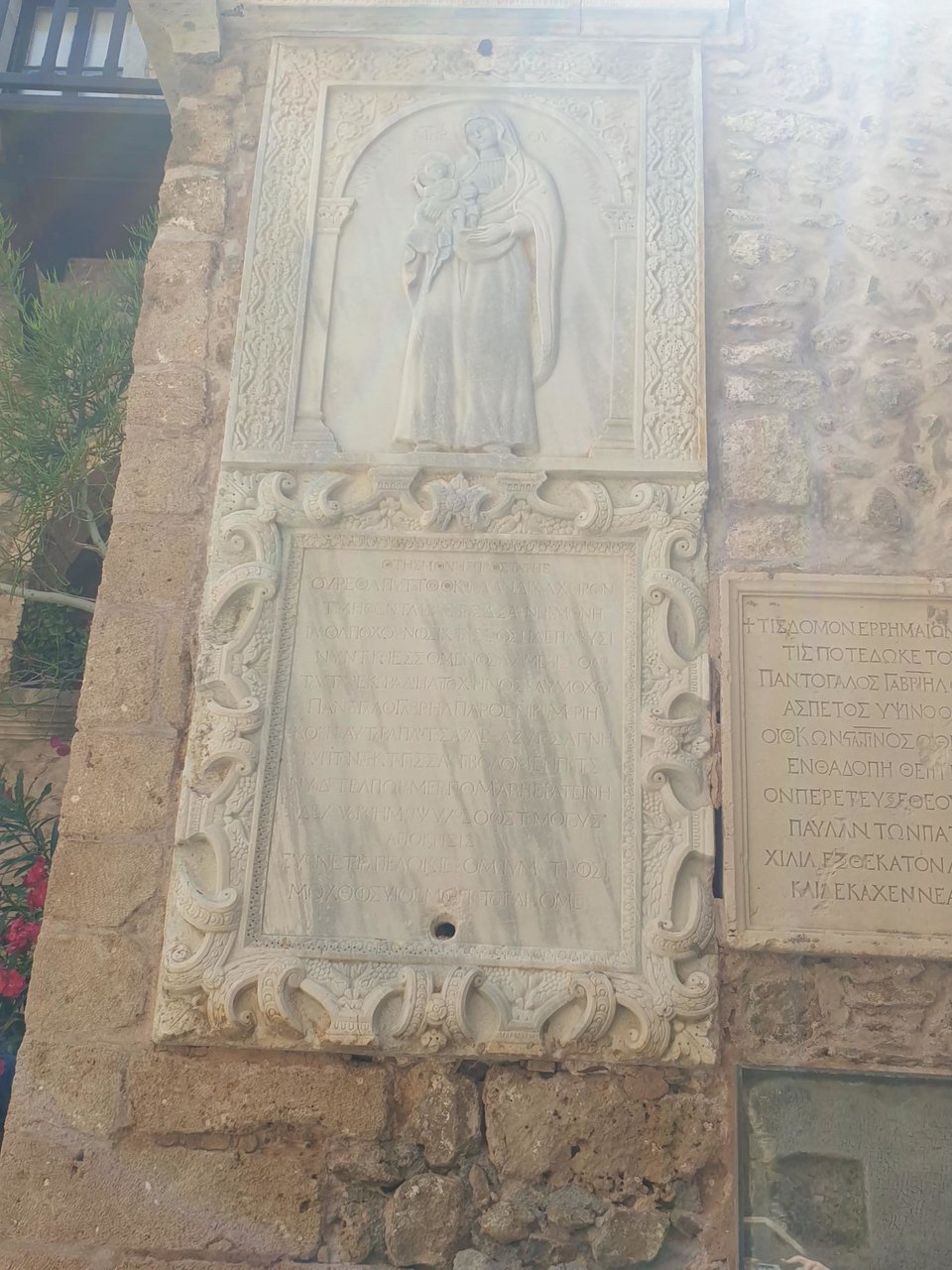μονη
