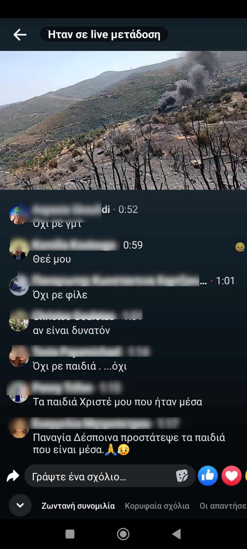 καναντέρ canadair