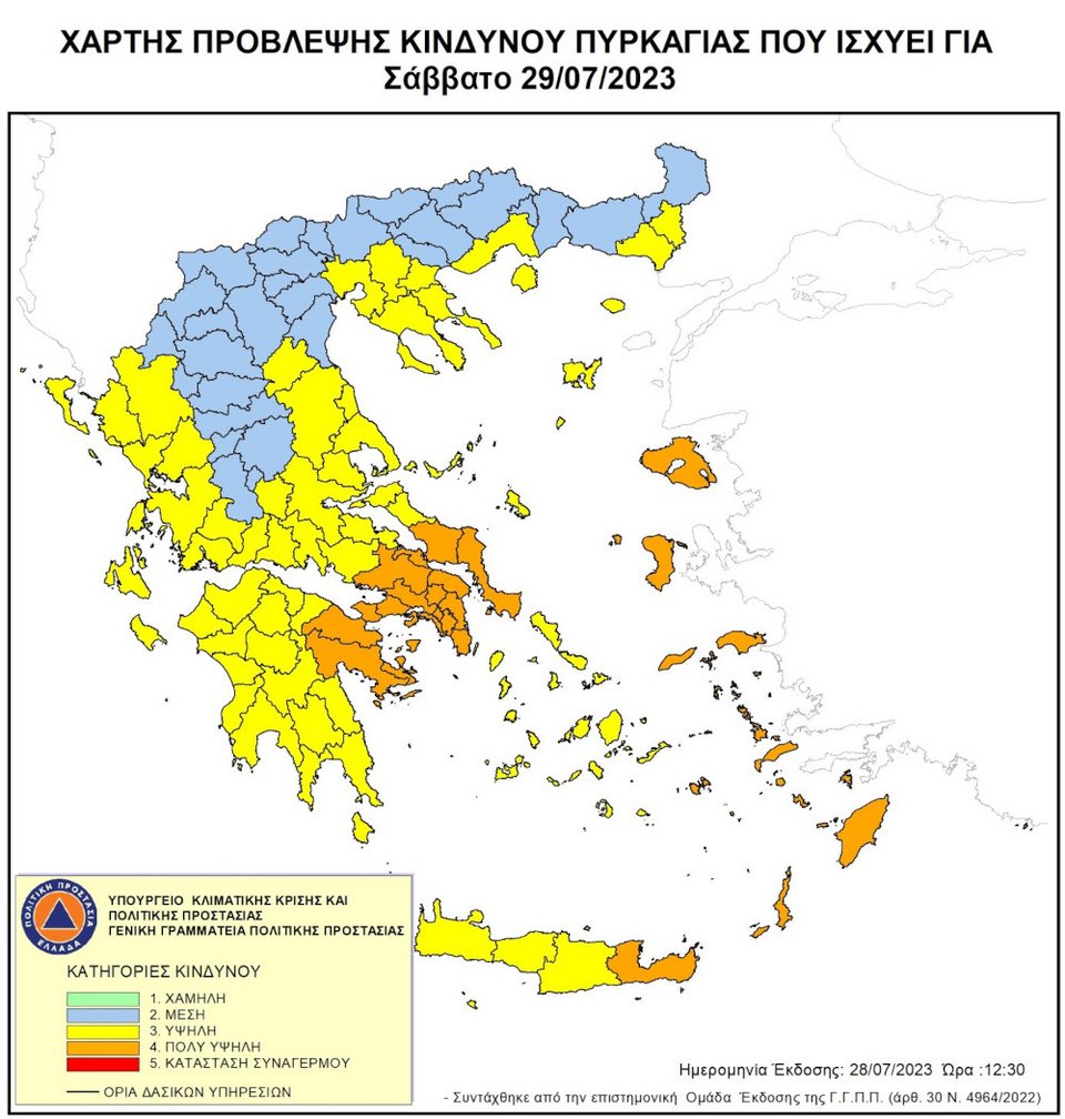 Ο χάρτης πρόβλεψης κινδύνου πυρκαγιάς για αύριο, 29 Ιουλίου
