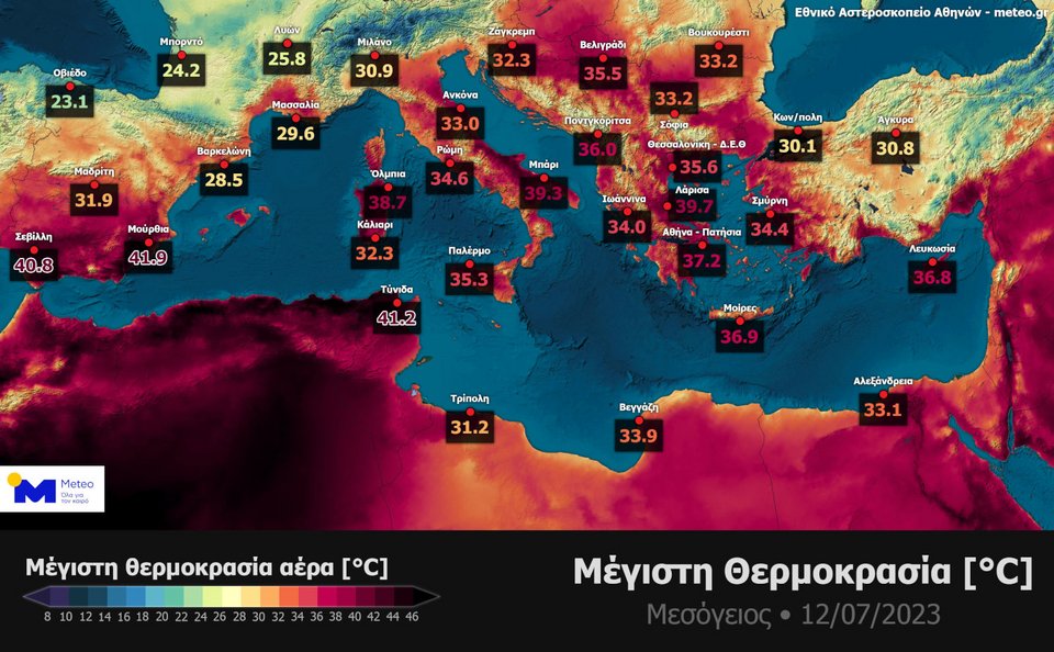 Οι μέγιστες θερμοκρασίες στη Μεσόγειο την Τετάρτη 12 Ιουλίου