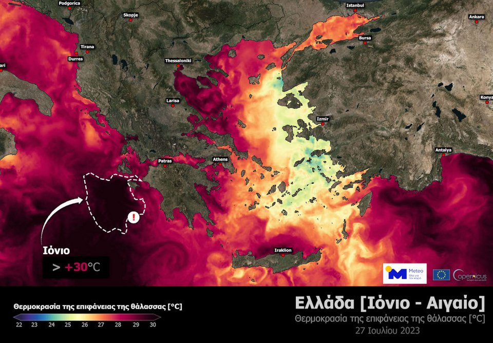 Σχήμα 2. Θερμοκρασία στην επιφάνεια της θάλασσας την Πέμπτη 27 Ιουλίου 2023, όπως μετρήθηκε από δορυφόρο και επεξεργάστηκε η μονάδα Meteo.gr του Εθνικού Αστεροσκοπείου Αθηνών. Με χρωματική κλίμακα παρουσιάζεται η θερμοκρασία στην επιφάνεια της θάλασσας. Πηγή: Meteo.gr