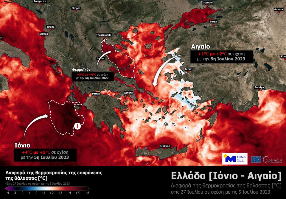 Σχήμα 1. Διαφορά της θερμοκρασίας στην επιφάνεια της θάλασσας μεταξύ της 27ης Ιουλίου και της 5ης Ιουλίου 2023, όπως μετρήθηκε από δορυφόρο και επεξεργάστηκε η μονάδα Meteo.gr του Εθνικού Αστεροσκοπείου Αθηνών. Με κόκκινες αποχρώσεις παρουσιάζονται οι αυξήσεις και με μπλε οι μειώσεις στη θερμοκρασία της επιφάνειας της θάλασσας. Πηγή: Meteo.gr