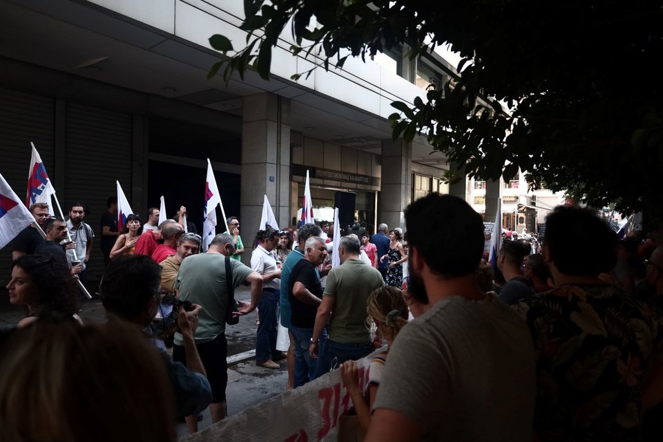 συγκέντρωση διαμαρτυρίας