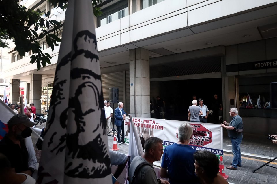 συγκέντρωση διαμαρτυρίας