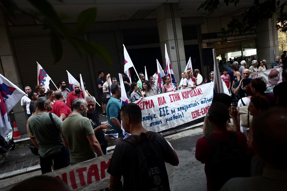 συγκέντρωση διαμαρτυρίας